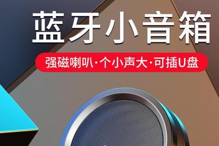 小米音响低音炮怎么调