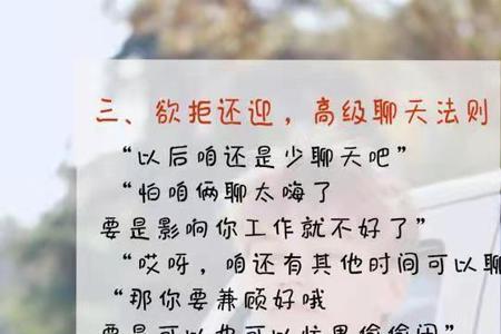 男生话少怎么和女生聊天