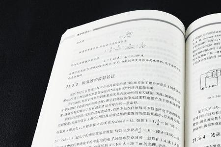 物理奥赛可以自学吗