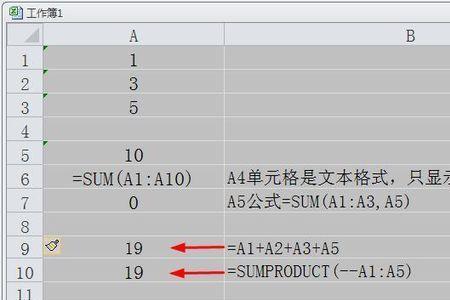 excel什么格式可以自动求和