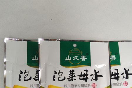 网上买的泡菜母水好用吗