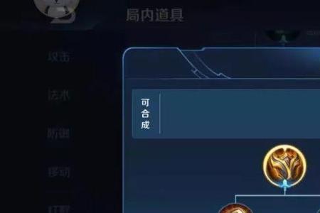 鬼谷子奔狼纹章怎么用