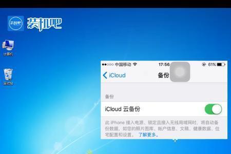 退了ID怎么恢复icloud