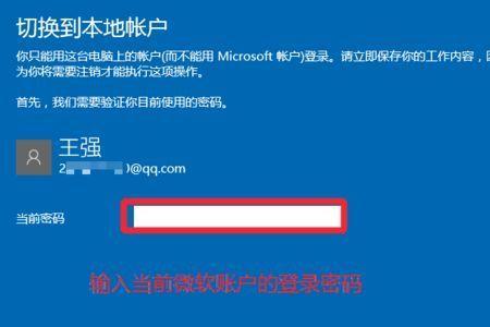 新装win10无法登陆浏览器账户