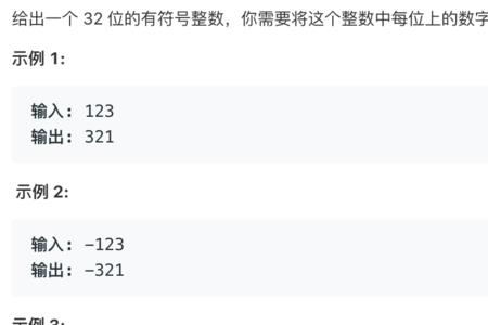 1对3取余等于多少