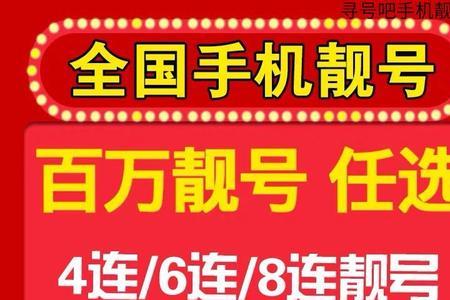 130开头的电话号码是哪省的