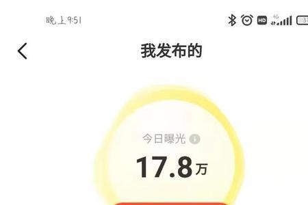 闲鱼收藏是什么