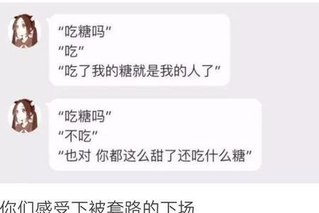 撩撩是什么意思