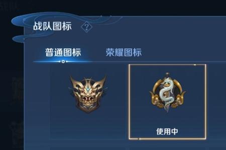 王者荣耀战队赛需要什么段位