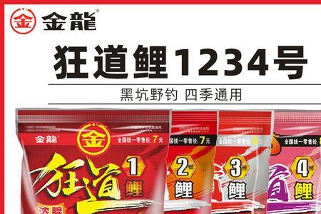 秋季钓裸斑用什么饵料