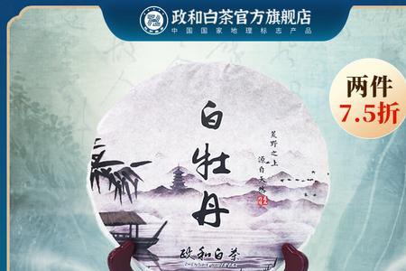 湖林山白茶特点