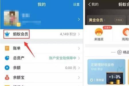 酷狗怎么用别人的会员