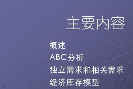 jit库存管理模式代表企业有哪些