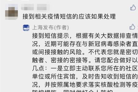 提醒领导办事的短信