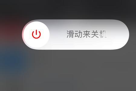 苹果中石化app闪退怎么回事