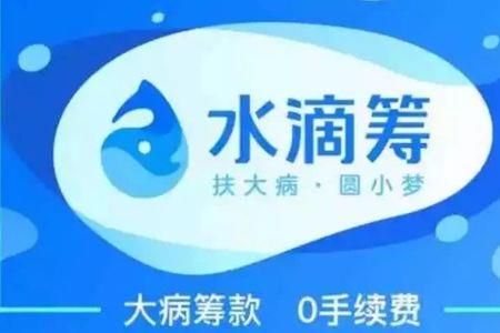 水滴筹材料补充怎么弄