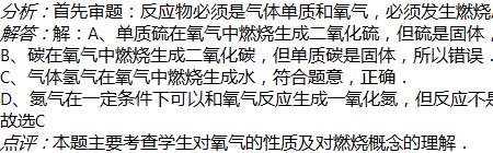 一氧化氮和水和氧气反应用哪个