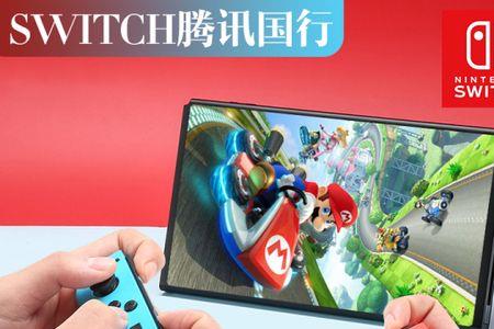 在switch主机eshop上买游戏贵吗