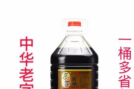 东古红烧酱油上色好吗