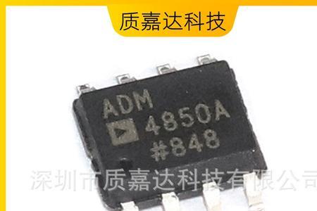 adm485是什么芯片