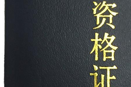 高级专务什么职位