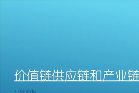 产业价值指是什么