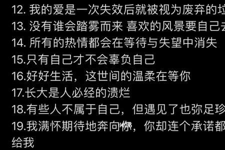 力所能及的文案