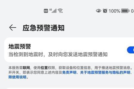 为什么手机屏幕会出现报警号码