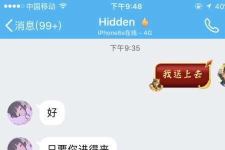 女生对男生说你有毒什么意思