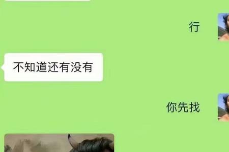 发现女儿网恋该不该揭穿