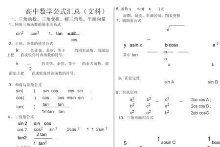 如何用数学公式表示名字