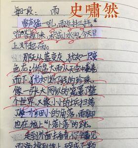 生动有趣什么意思