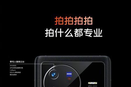 vivox80pro锁屏壁纸怎么设置