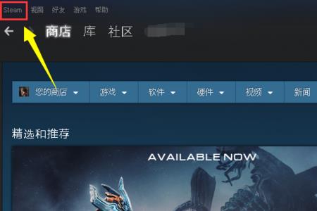 steam开启帧数显示但是不显示