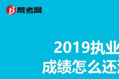 护士为什么每个月都要考试