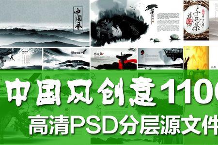 cdr和psd的区别