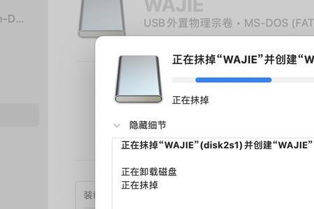 苹果电脑外接u盘电脑不显示