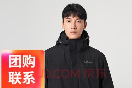 探路者goretex冲锋衣如何洗涤