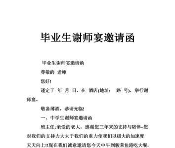 幼儿园升学宴搞笑文案