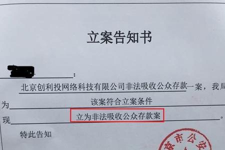 手机被偷了报警金额多少立案