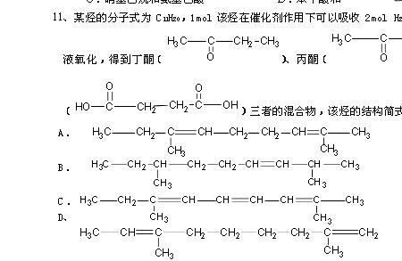 羧基不饱和度等于几