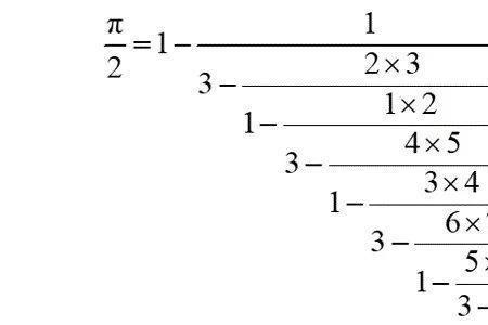 π算不算正分数