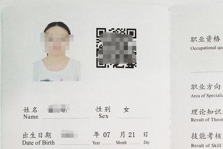 47岁再考人力资源管理师有用吗