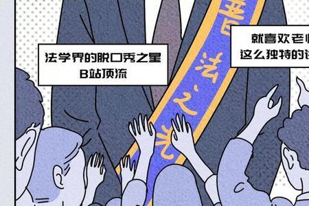 热衷和热爱意思相同吗