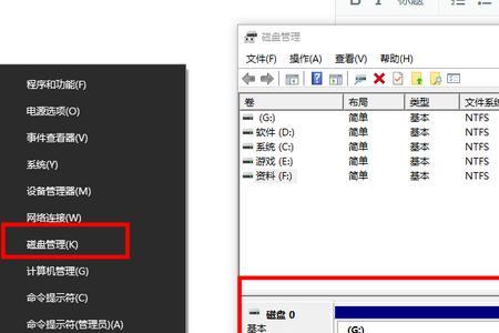 d盘删除卷了怎么新建