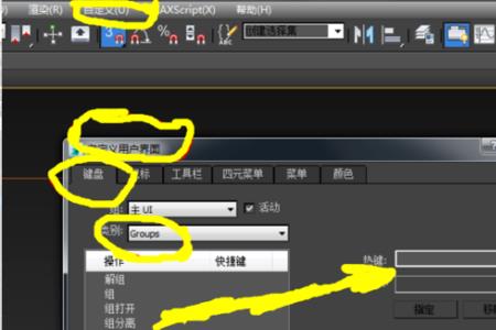 3DMax怎么转step格式