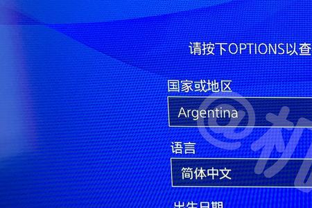 ps4怎么返回国服