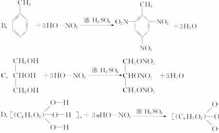 尿素和NO2反应方程式