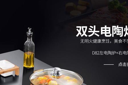 尚朋堂电磁炉童锁怎么解