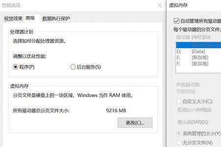 小米的3g虚拟内存要不要关闭